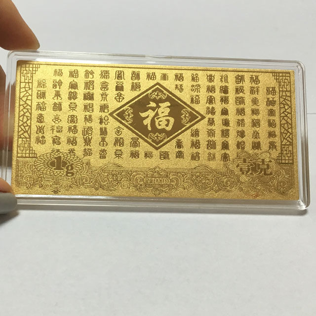 深圳市银泰工艺品有限公司-卡、钞8