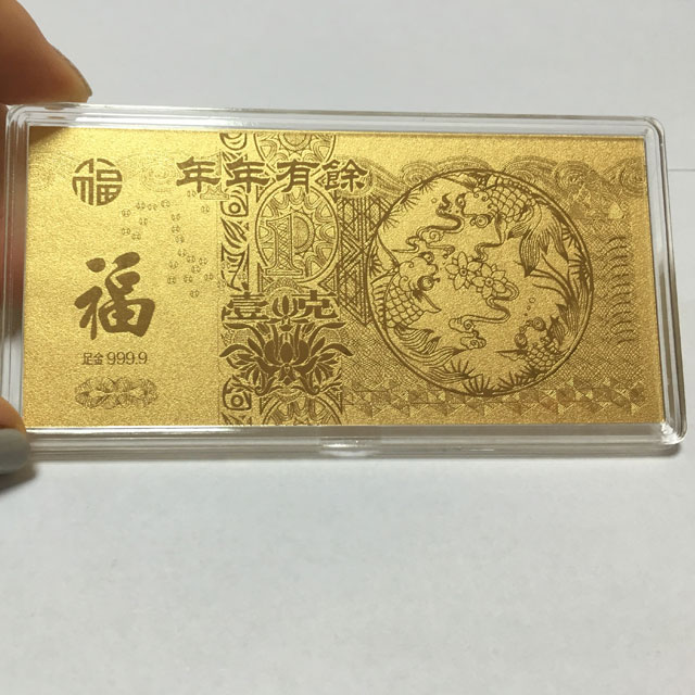 深圳市银泰工艺品有限公司-卡、钞9