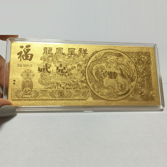 深圳市银泰工艺品有限公司-卡、钞11