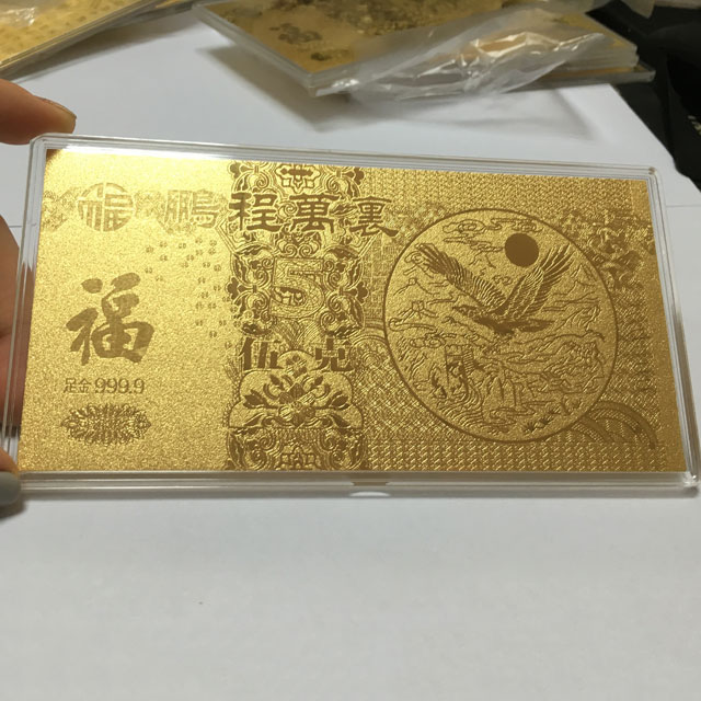 深圳市银泰工艺品有限公司-卡、钞17