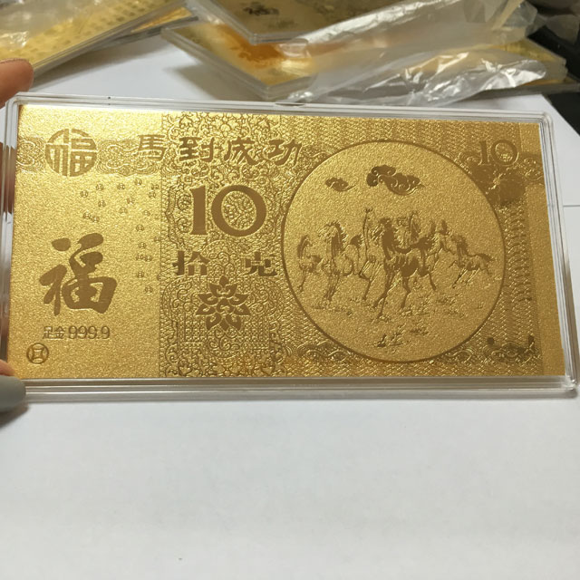 深圳市银泰工艺品有限公司-卡、钞18