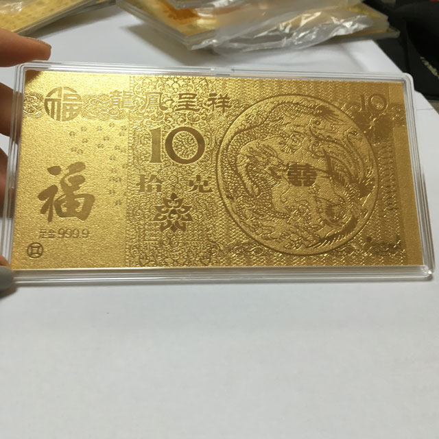 深圳市银泰工艺品有限公司-卡、钞22