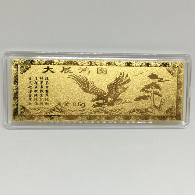 深圳市银泰工艺品有限公司-卡、钞23