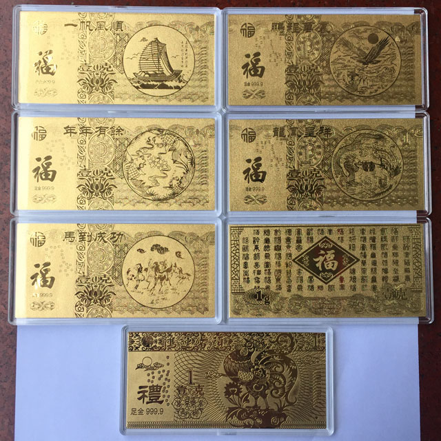深圳市银泰工艺品有限公司-卡、钞46